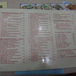 生記粥品專家 - 