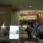 KOHSAMUI  BY CHEDI LUANG - お店入り口