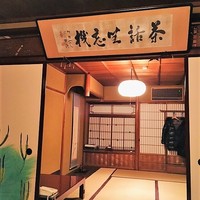 近又 - 