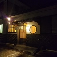 鮓 たいと - 夜の外観