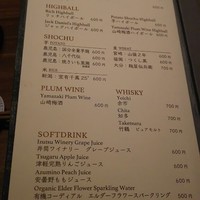 くずし鉄板 あばぐら 神田店 - 