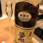 炭焼きと日本酒 らんぷ - 