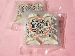 食事処 おいらせ 本店 - 十和田市その他（そば）の写真