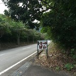 トミーのパン - 