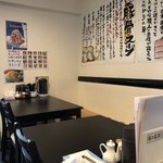 Yokohama Ie Keira-Men Shinzan - 店内