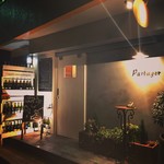 Bistro partager - 