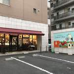 Pâtisserie Yoshinori Asami - 