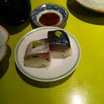 しゅんまん - サービスで出して頂いたバッテラ