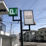 コーヒーハウス房 - 