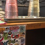 まぜまぜ ムタヒロ - カラフル