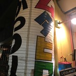 まぜまぜ ムタヒロ - ムタヒロ がっつり