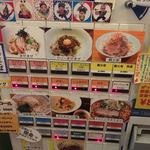 まぜまぜ ムタヒロ - いろいろあるんやね