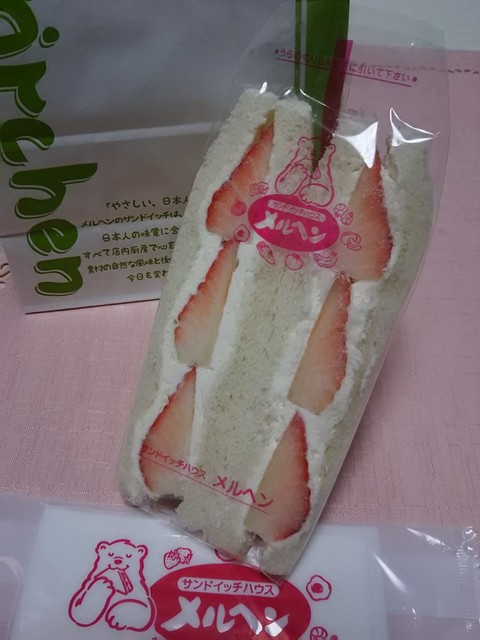 サンドイッチハウス メルヘン 東武池袋店 池袋 サンドイッチ 食べログ サンドイッチハウス メルヘン 東武池袋店 池袋 サンドイッチ 食べログ
