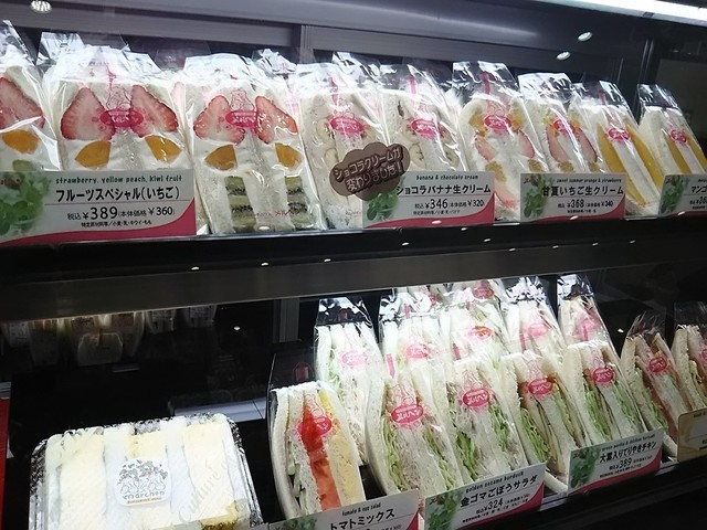 サンドイッチハウス メルヘン 東武池袋店 池袋 サンドイッチ 食べログ サンドイッチハウス メルヘン 東武池袋店 池袋 サンドイッチ 食べログ