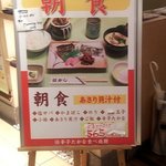 かじ - 