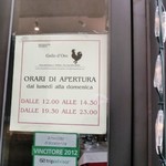 Gallo D'Oro - 
