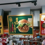 から揚げ専門店 とりサブロー - 店内のメニュー(唐揚げバーガー試してみたい！)