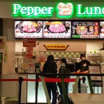 Pepper Lunch - 