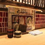 味奈登庵 - コンディメンツ。