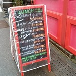 ブラッスリー ギョラン - かんばん