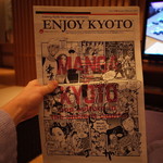 インターコンチネンタルホテル大阪 - 