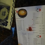 忠成餃子王 - メニュー