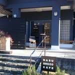 ナス・ショウゾウ カフェ - 