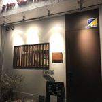 ルビストロタシマ - 