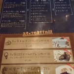 ROJIURA Café - 