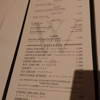 ウルフギャング・ステーキハウス 六本木 - モエシャンドン1500×2 ビール950円3杯