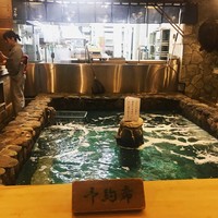 河太郎 中洲本店 - 