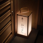 寿し おおはた - 