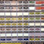 中華蕎麦 とみ田 - メニュー