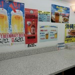 JAL PLAZA - 沖縄旅行ももう終わり♪
            那覇空港に着いてお土産買った後は晩ご飯☆彡
            保安検査場の後、搭乗ゲートに近いとこで。
            どうしようかな〜沖縄っぽいものと迷っておつまみ天(260円)とサンゴビール(620円)！