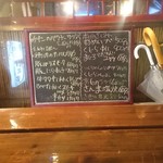 居酒屋なまず - 