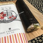 HAL YAMASHITA大手町lounge - 