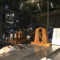 花郷 六本木店 - 