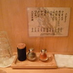 中華蕎麦 蘭鋳 - 夜ポール 5/30/'11