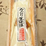 豆厨 ゆばせい - 家族へのお土産 娘には湯葉の美味しさがまだ分からないみたいでした(^_^;)