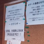 ボニートスープヌードルライク - 