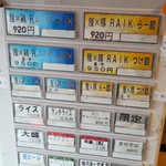 ボニートスープヌードルライク - 