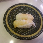 Hama Zushi - 