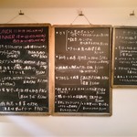 自然派中華 クイジン - 黒板 おすすめ