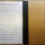 自然派中華 クイジン - 貸切りの御予約承っております