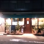自然派中華 クイジン - 店の外観