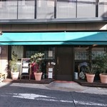 自然派中華 クイジン - 店の外観