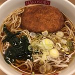 名代 箱根そば - コロッケそば(400円)