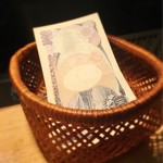 やまとや - キャッシュオン 千円札を1枚挿れる