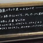 喫茶室・らんぷ - 2018年1月中はプレ・オープン