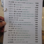 蔦屋 - 寿司　(2018.1)